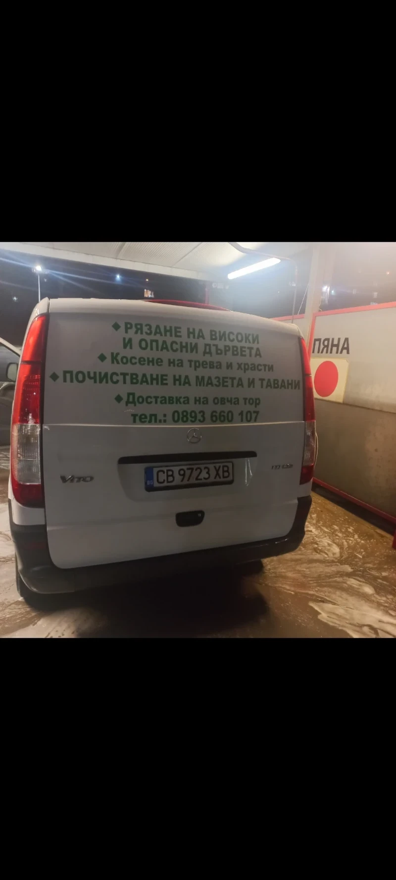 Mercedes-Benz Vito 111 климатик, снимка 6 - Бусове и автобуси - 47978746