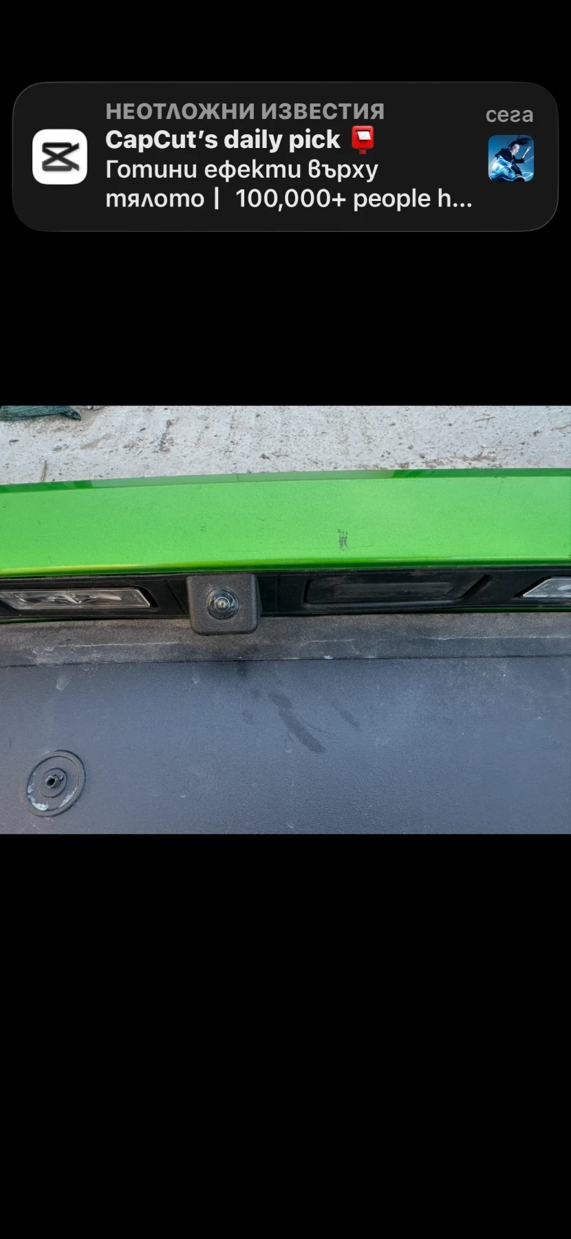 Заден капак и задна броня OPEL MOKKA , снимка 6 - Части - 53959765