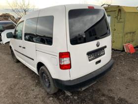 VW Caddy 2.0i,ECOFUEL,CNG,BSX | Mobile.bg   5