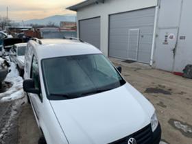 VW Caddy 2.0i,ECOFUEL,CNG,BSX | Mobile.bg   15
