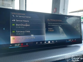 BMW i4 40 xDrive M Sport Paket  - 116700 лв. / 59667.76 € - 84288969 10