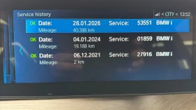 BMW i3 УНИКАТ* FULL* КОЖА* ШИБЕДАХ* ДИСТРОНИК* 20 - 25990 € / 50832.02 лв. - 33011542 12