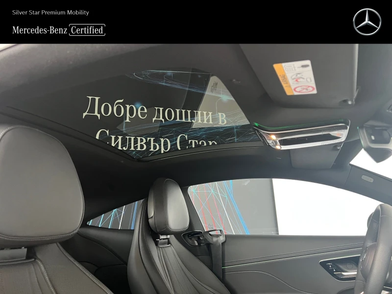 Mercedes-Benz CLE 300 4MATIC Coupе, снимка 11 - Автомобили и джипове - 53229211
