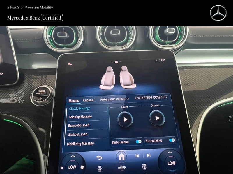 Mercedes-Benz CLE 300 4MATIC Coupе, снимка 13 - Автомобили и джипове - 53229211