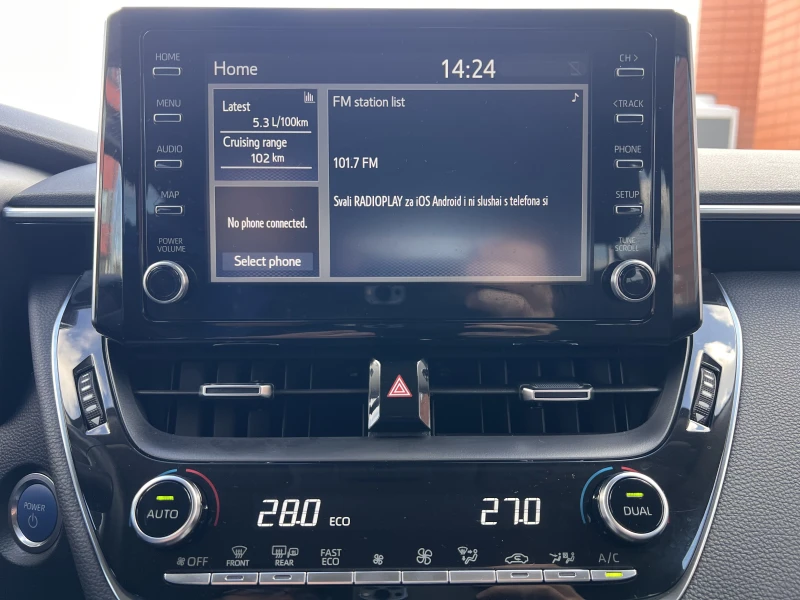 Toyota Corolla EXECUTIVE/1.8 HYBRID/122к.с./е-CVT/ГАРАНЦИЯ, снимка 13 - Автомобили и джипове - 53526830