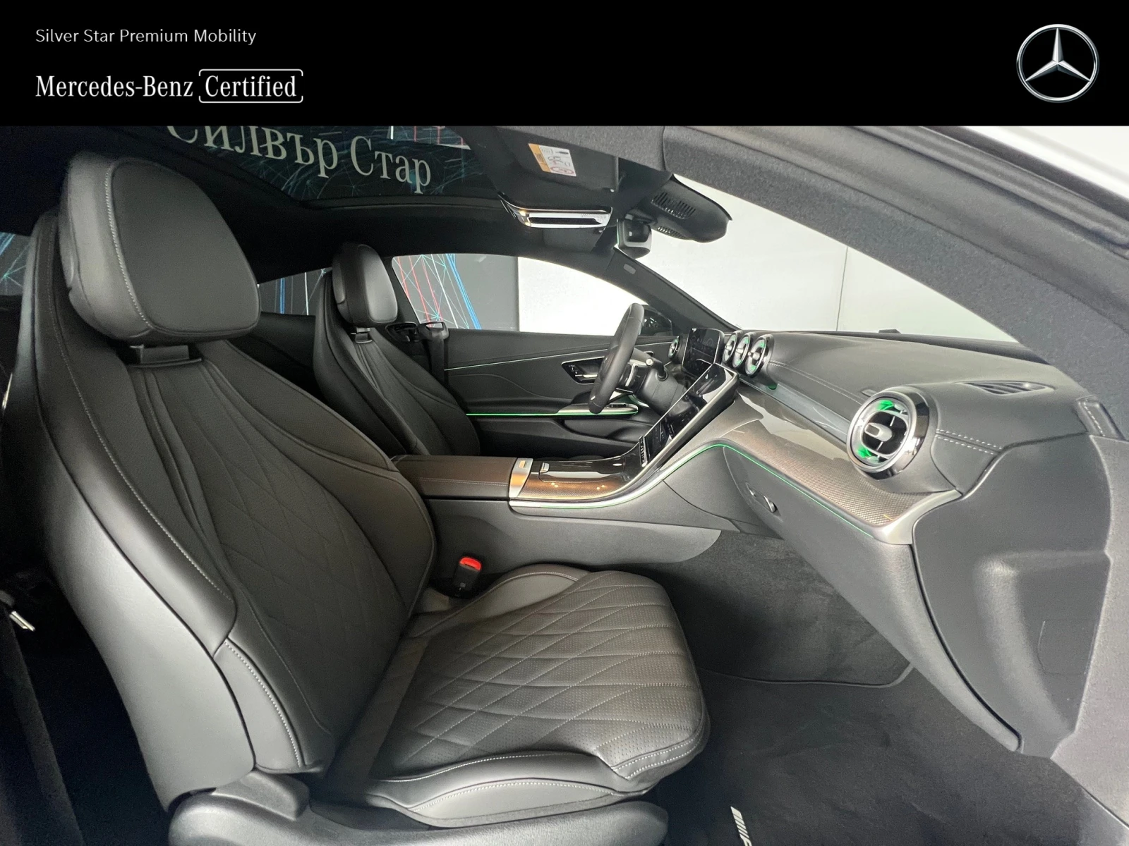 Mercedes-Benz CLE 300 4MATIC Coupе - изображение 9