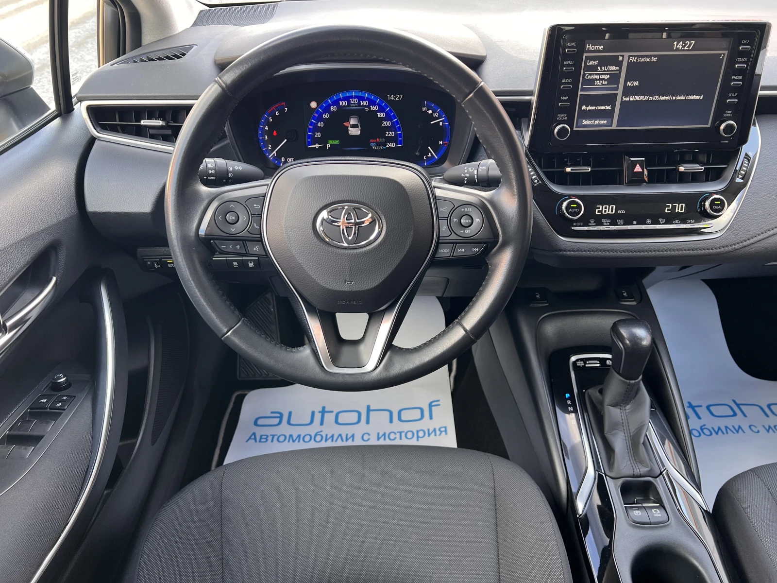 Toyota Corolla EXECUTIVE/1.8 HYBRID/122к.с./е-CVT/ГАРАНЦИЯ, снимка 11 - Автомобили и джипове - 53526830