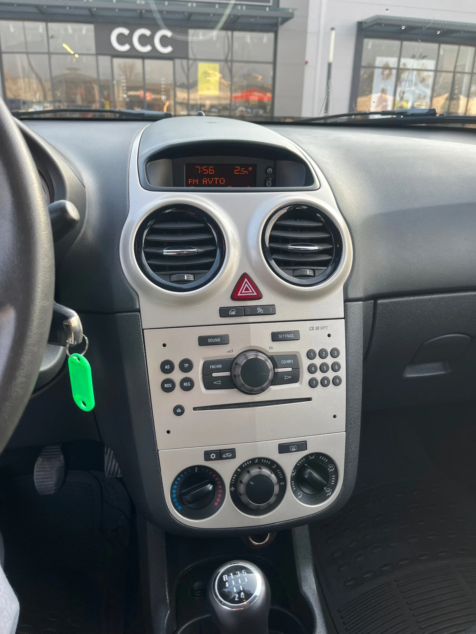 Opel Corsa | Mobile.bg � ����������� 7