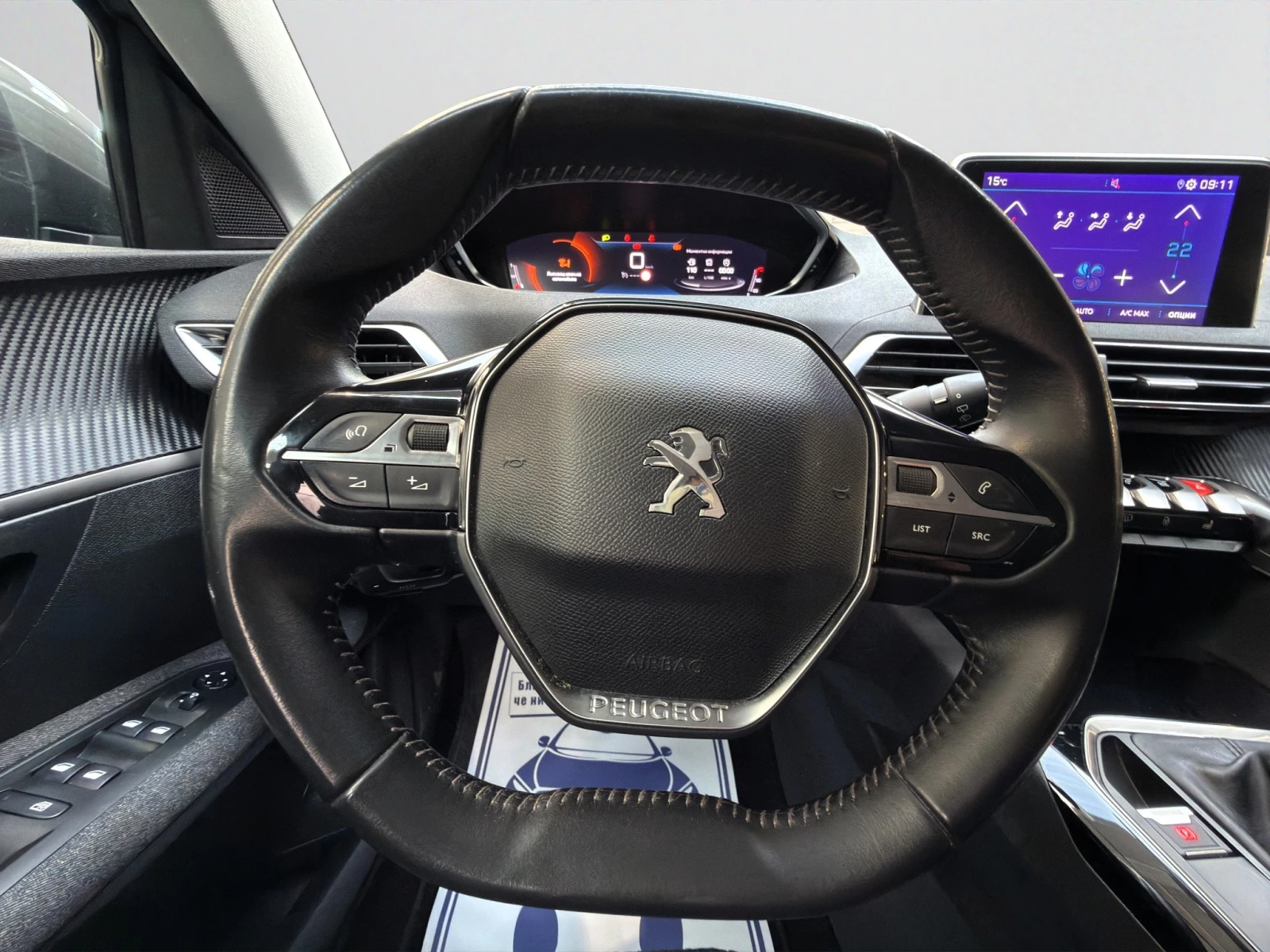 Peugeot 3008 ACTIVE 1.5HDi 130 Гаранция 2 г. Лизинг, снимка 11 - Автомобили и джипове - 54358789