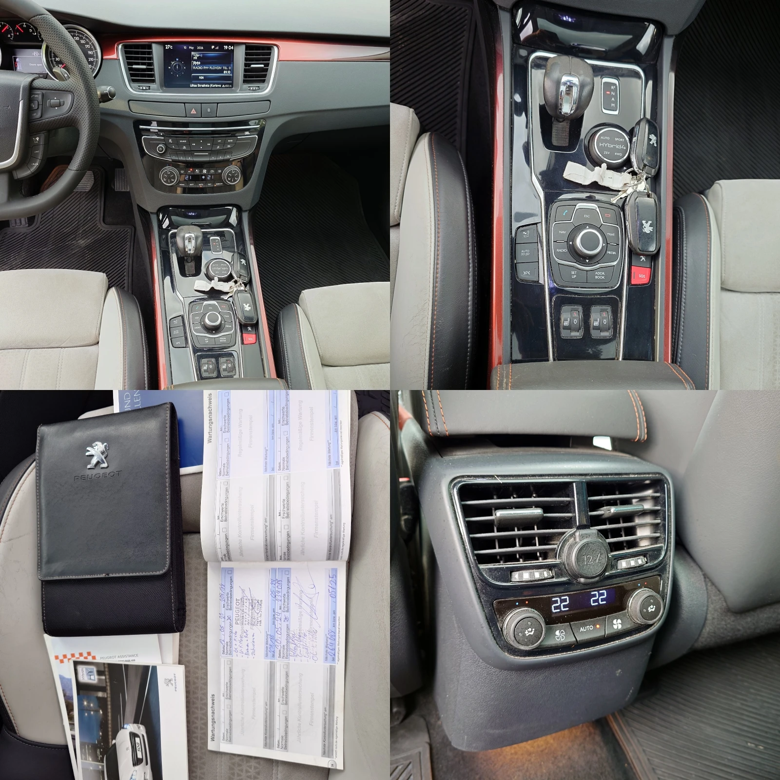 Peugeot 508 RXH 2.0HDI 4X4 FULL, снимка 10 - Автомобили и джипове - 54495806