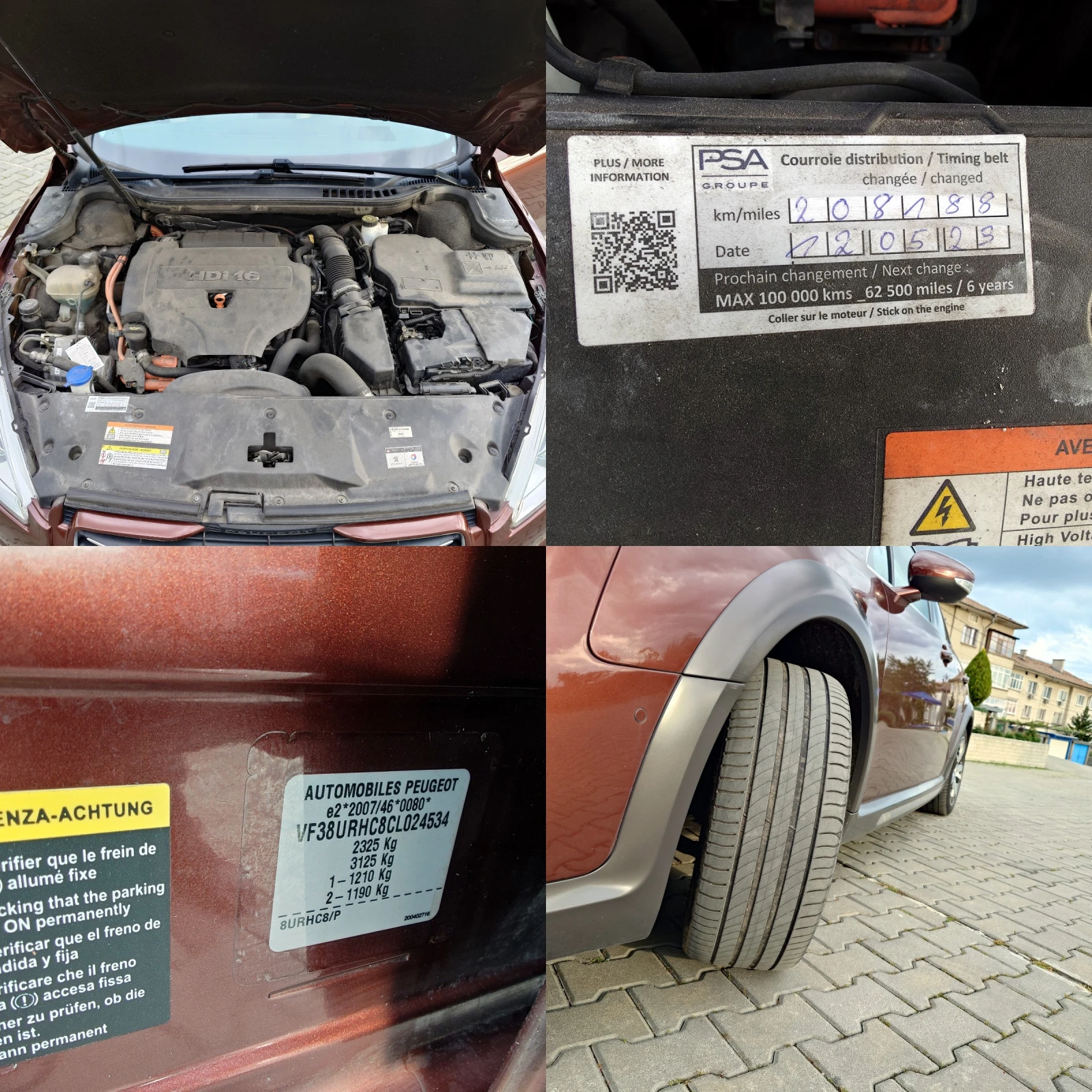 Peugeot 508 RXH 2.0HDI 4X4 FULL, снимка 15 - Автомобили и джипове - 54495806