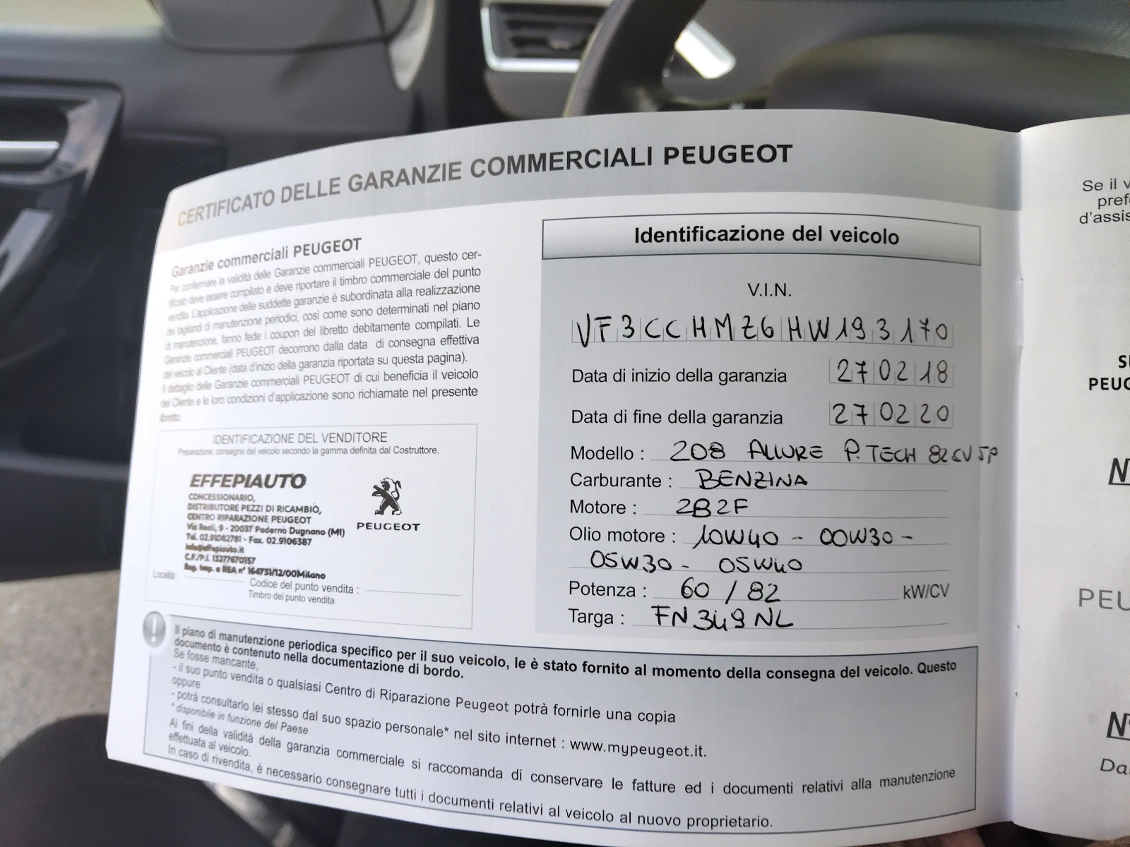 Peugeot 208 1, 2i 82ps ALLURE, снимка 15 - Автомобили и джипове - 55223730