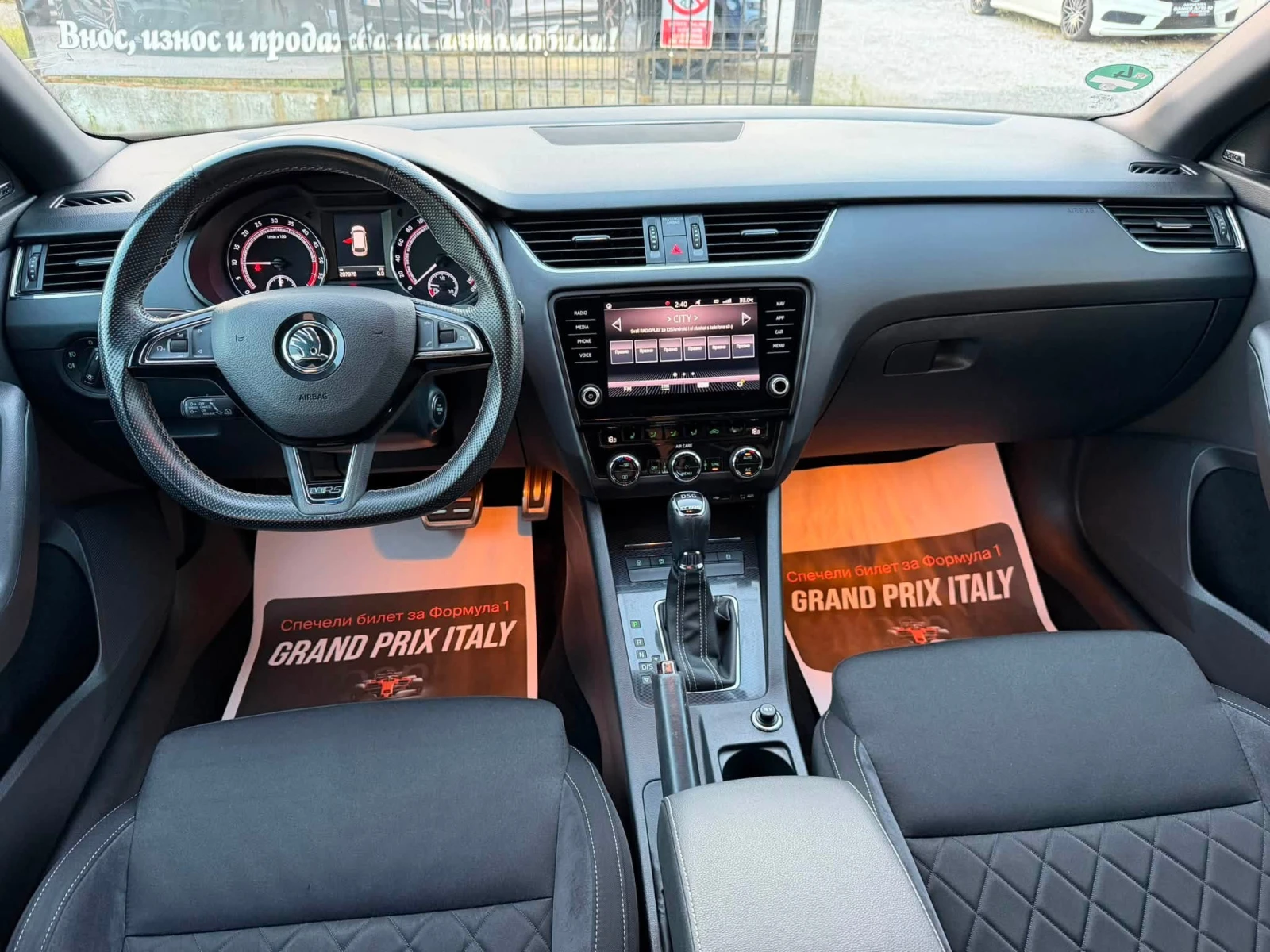 Skoda Octavia 2.0TDI/VRS/184/4x4/GERMANY/, снимка 11 - Автомобили и джипове - 55816005