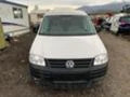 VW Caddy 2.0i,ECOFUEL,CNG,BSX, снимка 3