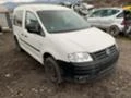 VW Caddy 2.0i,ECOFUEL,CNG,BSX, снимка 2