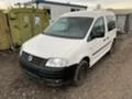 VW Caddy 2.0i,ECOFUEL,CNG,BSX, снимка 1