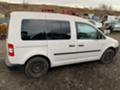 VW Caddy 2.0i,ECOFUEL,CNG,BSX - [8] 