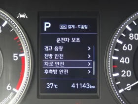 Hyundai Santa fe 2.0 4WD, снимка 15