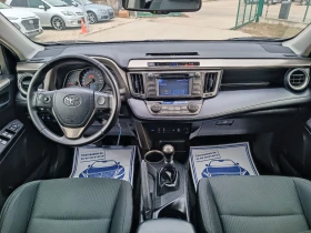 Toyota Rav4 2.0i-152кс-ШВЕЙЦАРИЯ-РЪЧКА-6ск-4х4-NAVI, снимка 14