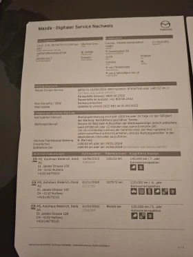 Mazda CX-5 KF, снимка 14 - Автомобили и джипове - 53664242