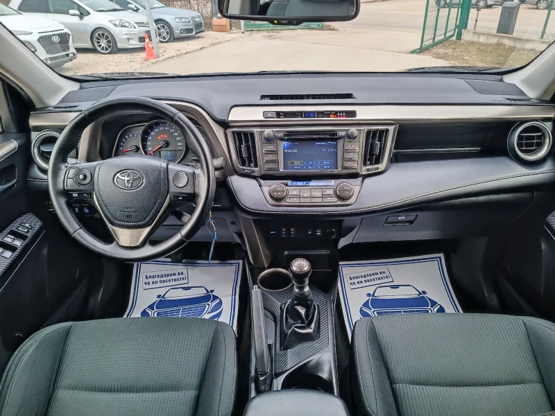 Toyota Rav4 2.0i-152кс-ШВЕЙЦАРИЯ-РЪЧКА-6ск-4х4-NAVI, снимка 14 - Автомобили и джипове - 49019355