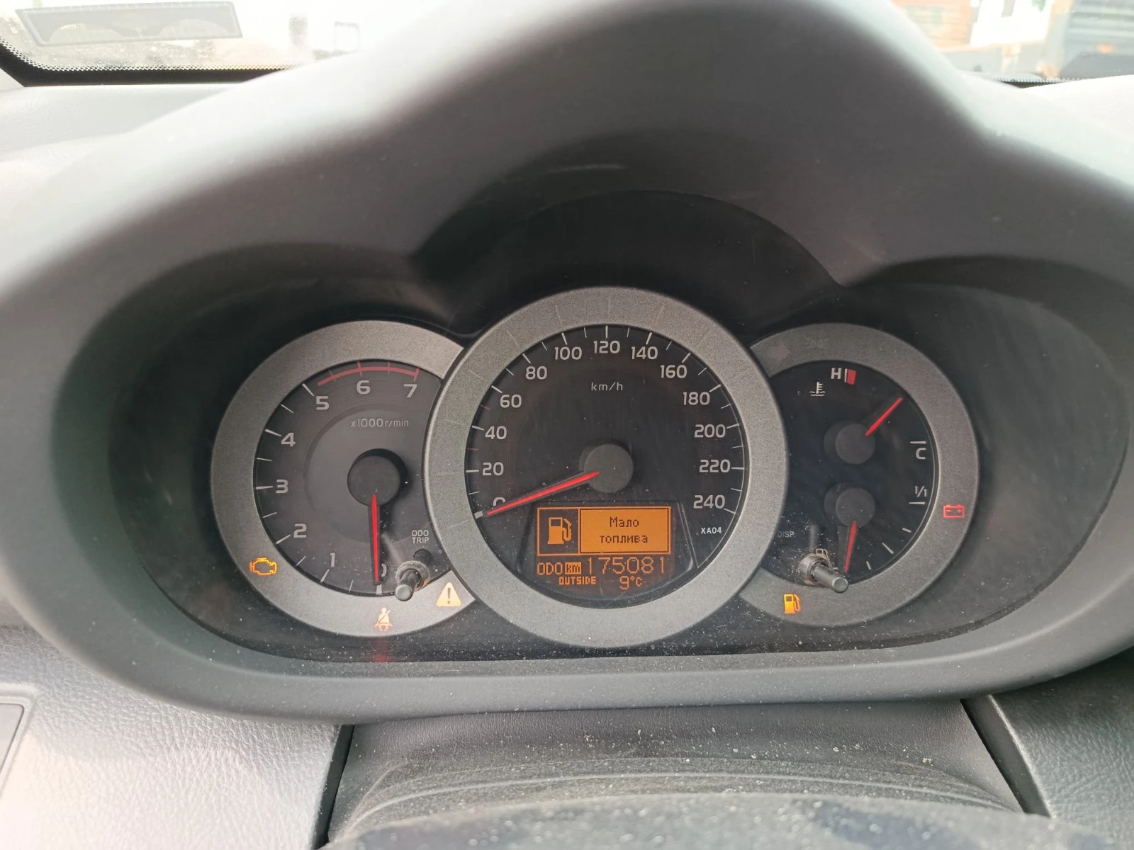 Toyota Rav4 2.2D4D 136hp, снимка 7 - Автомобили и джипове - 53977917