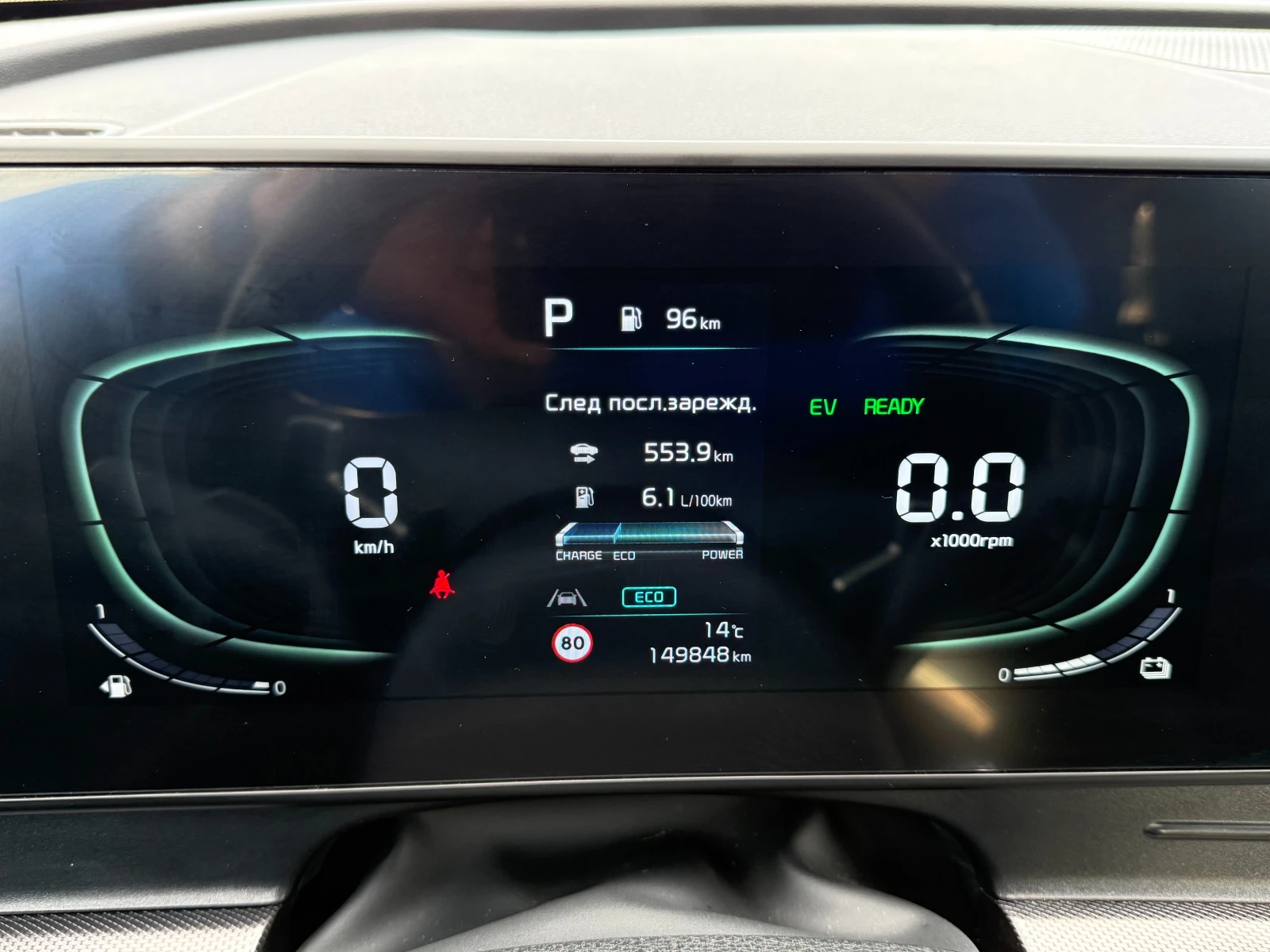 Kia Sportage 1.6 T-GDI, Hybrid 230 к.с., сервизна история, снимка 14 - Автомобили и джипове - 54197646