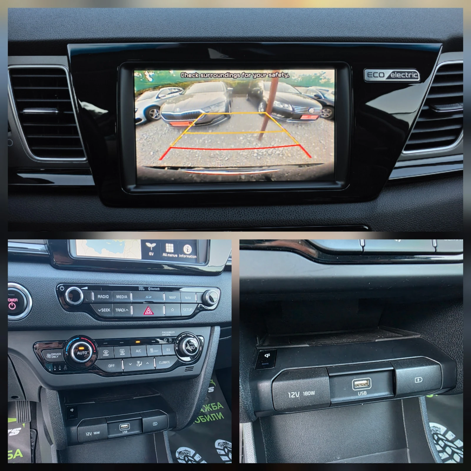 Kia Niro 204 К.С. 64 KW 450 КМ ПРОБЕГ/ ТЕРМОПОМПА , снимка 13 - Автомобили и джипове - 55496514