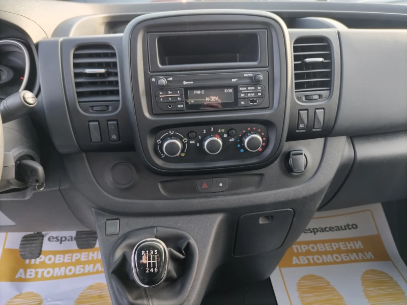 Renault Trafic 2.0dCi/145к.с/ Life L1H1, снимка 15 - Бусове и автобуси - 52885030