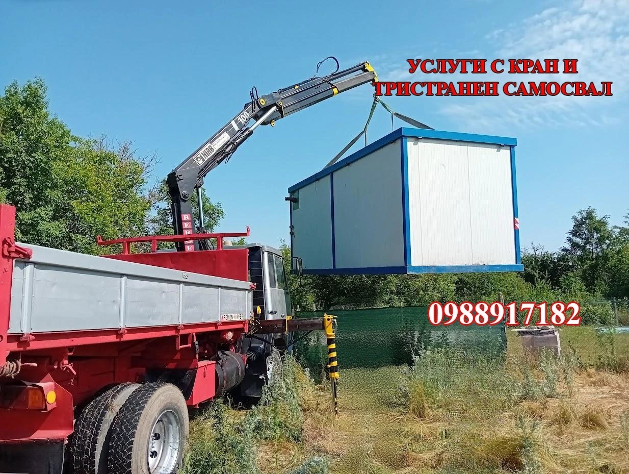 Steyr 891 | Mobile.bg � ����������� 12