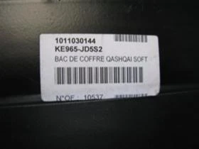 Стелки, снимка 3