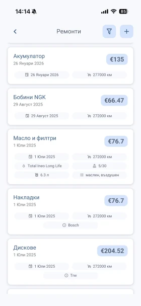 Audi A4 B6, снимка 9