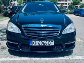 Mercedes-Benz S 550, снимка 1