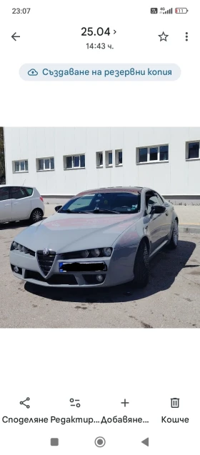 Alfa Romeo Brera 2.2 jts, снимка 1