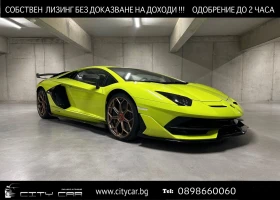 Lamborghini Aventador SVJ 770-4/ CARBON/ CERAMIC/ AD PERSONAM, снимка 1