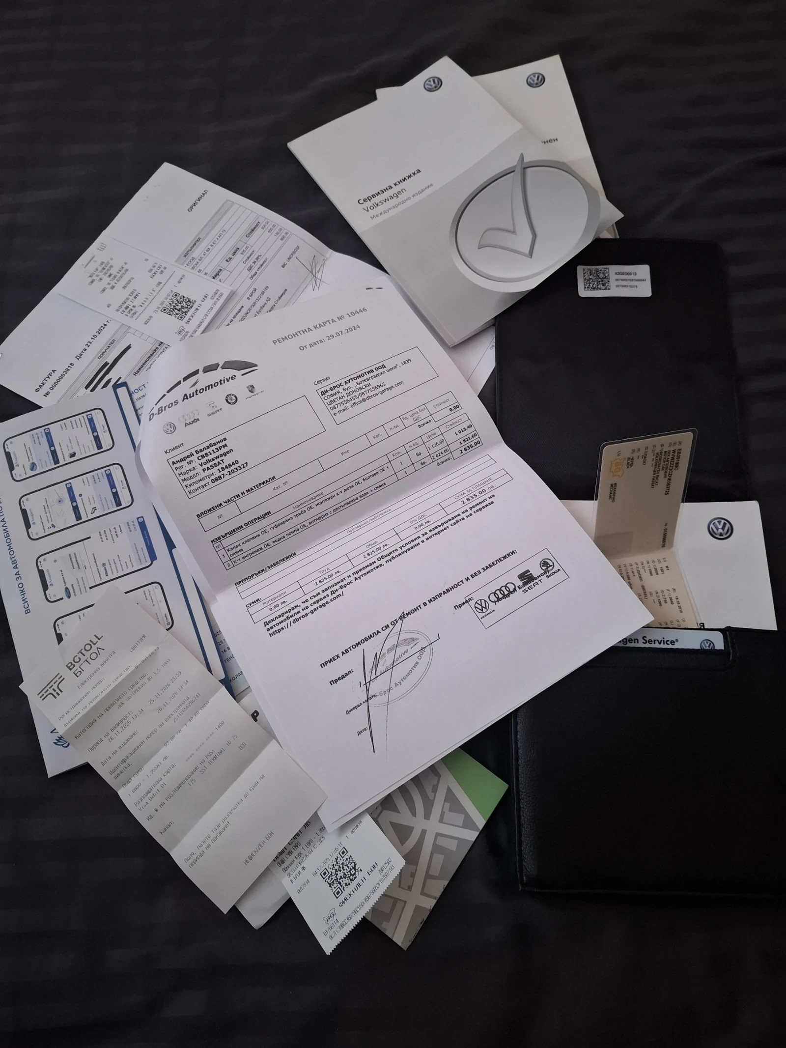 VW Passat Highline  | Mobile.bg   16