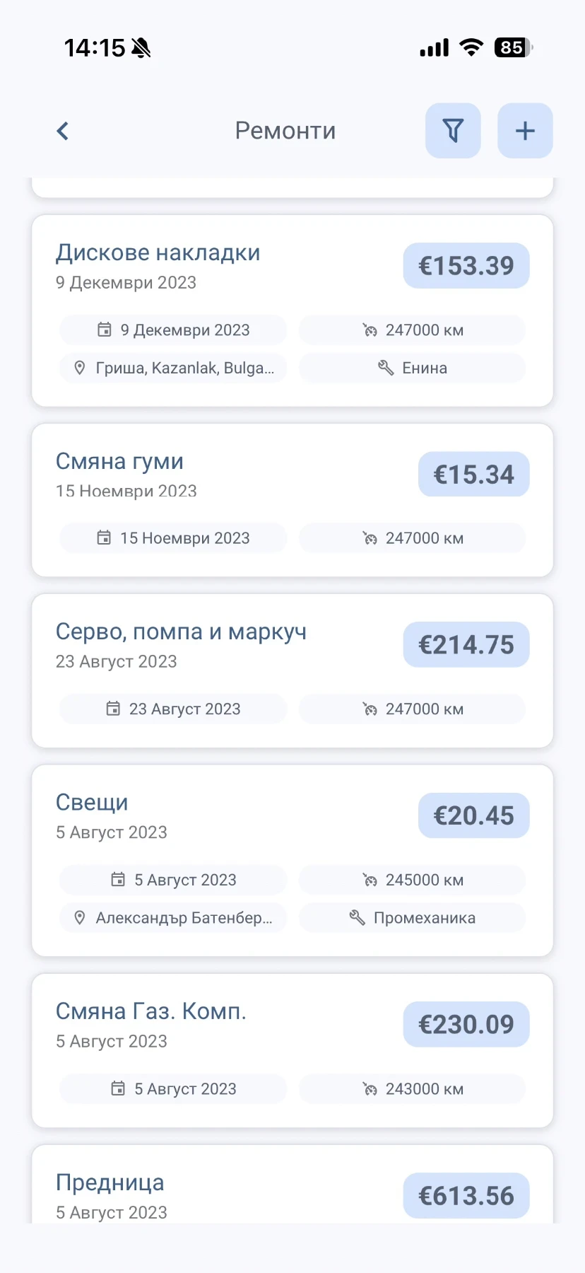 Audi A4 B6, снимка 14 - Автомобили и джипове - 54089123