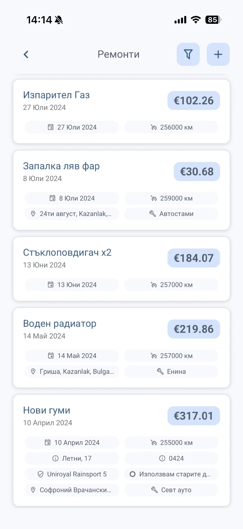 Audi A4 B6, снимка 12 - Автомобили и джипове - 54089123