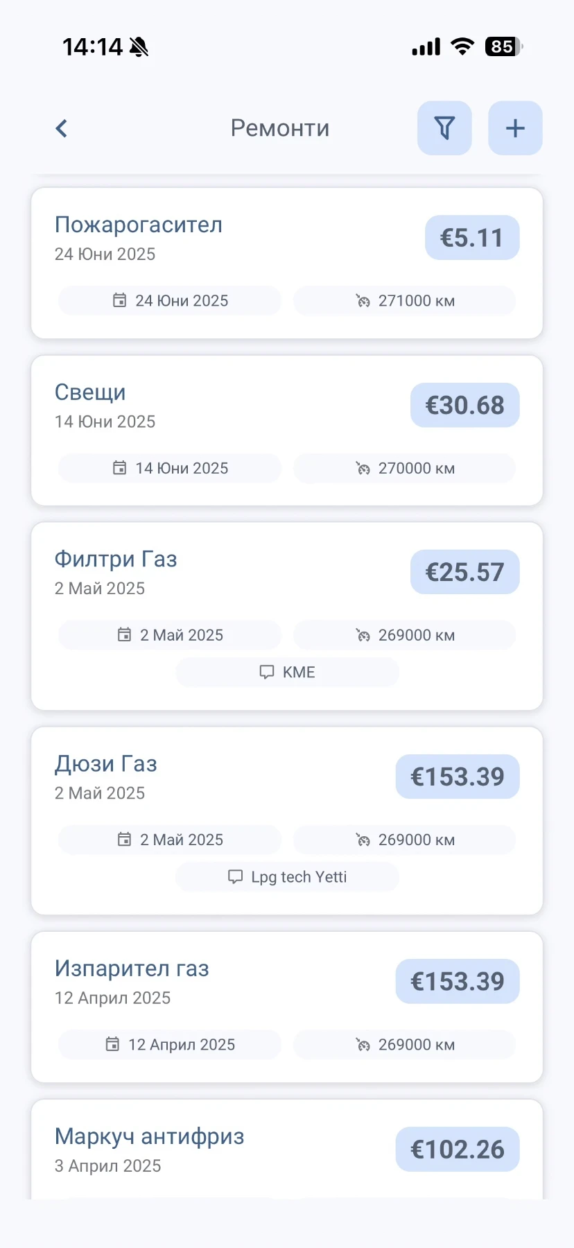 Audi A4 B6, снимка 10 - Автомобили и джипове - 54089123