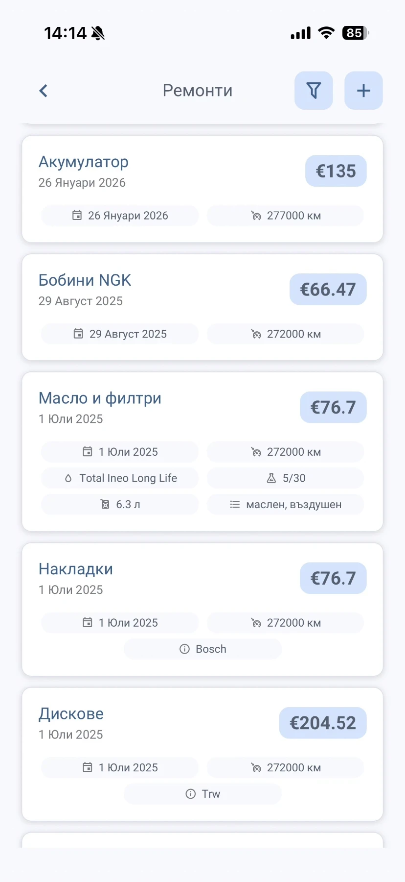 Audi A4 B6, снимка 9 - Автомобили и джипове - 54089123