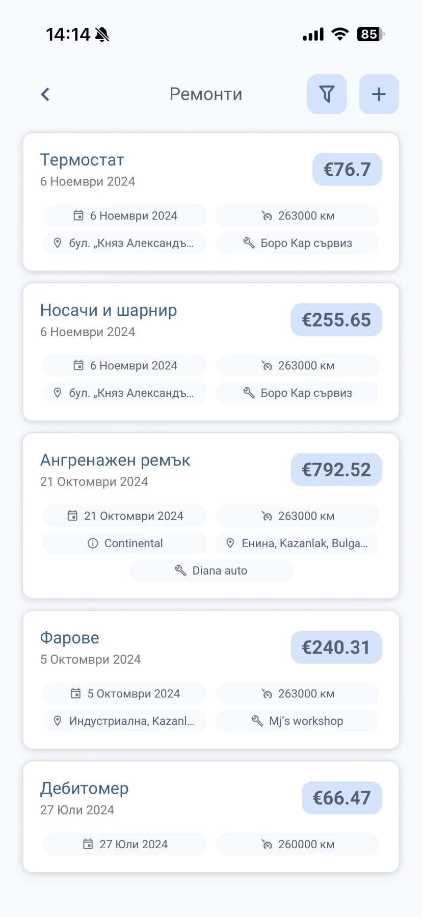 Audi A4 B6, снимка 11 - Автомобили и джипове - 54089123