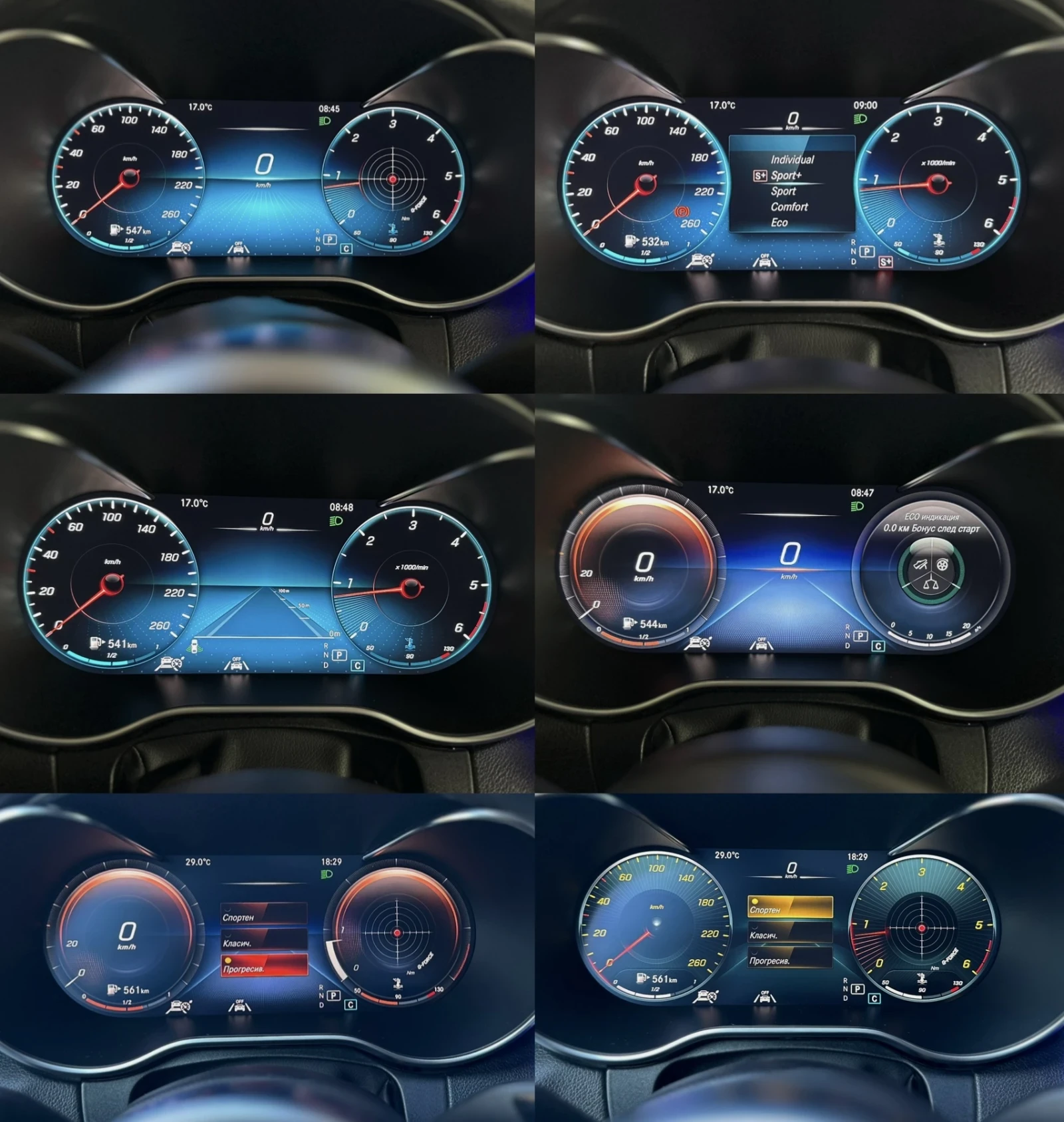 Mercedes-Benz C 300 * FULL* AMG* 4MATIC* BURMESTER* NIGHT PACKAGE* , снимка 12 - Автомобили и джипове - 54130545