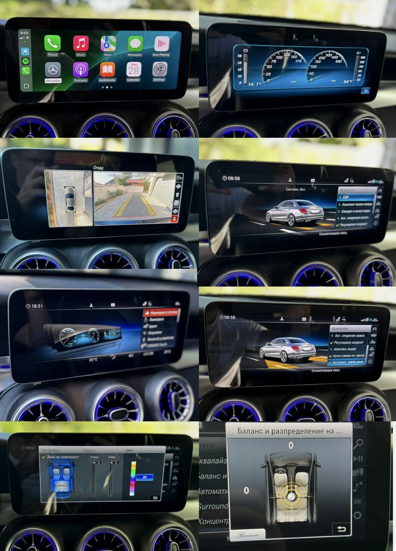 Mercedes-Benz C 300 * FULL* AMG* 4MATIC* BURMESTER* NIGHT PACKAGE* , снимка 13 - Автомобили и джипове - 54130545