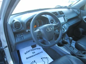 Toyota Rav4 Автомат, 2, 2, Кожа, Navi, 4x4 - 12590 лв. - 22880404 | Car24.bg