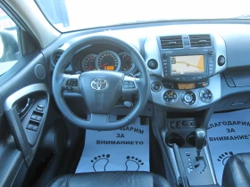 Toyota Rav4 Автомат, 2, 2, Кожа, Navi, 4x4 - 12590 лв. - 22880404 | Car24.bg