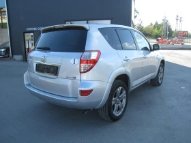 Toyota Rav4 Автомат, 2, 2, Кожа, Navi, 4x4 - 12590 лв. - 22880404 | Car24.bg