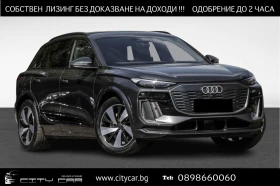 Audi Q6 55 E-TRON/S-LINE/QUATTRO/MATRIX/MMI DISPLAY/360/