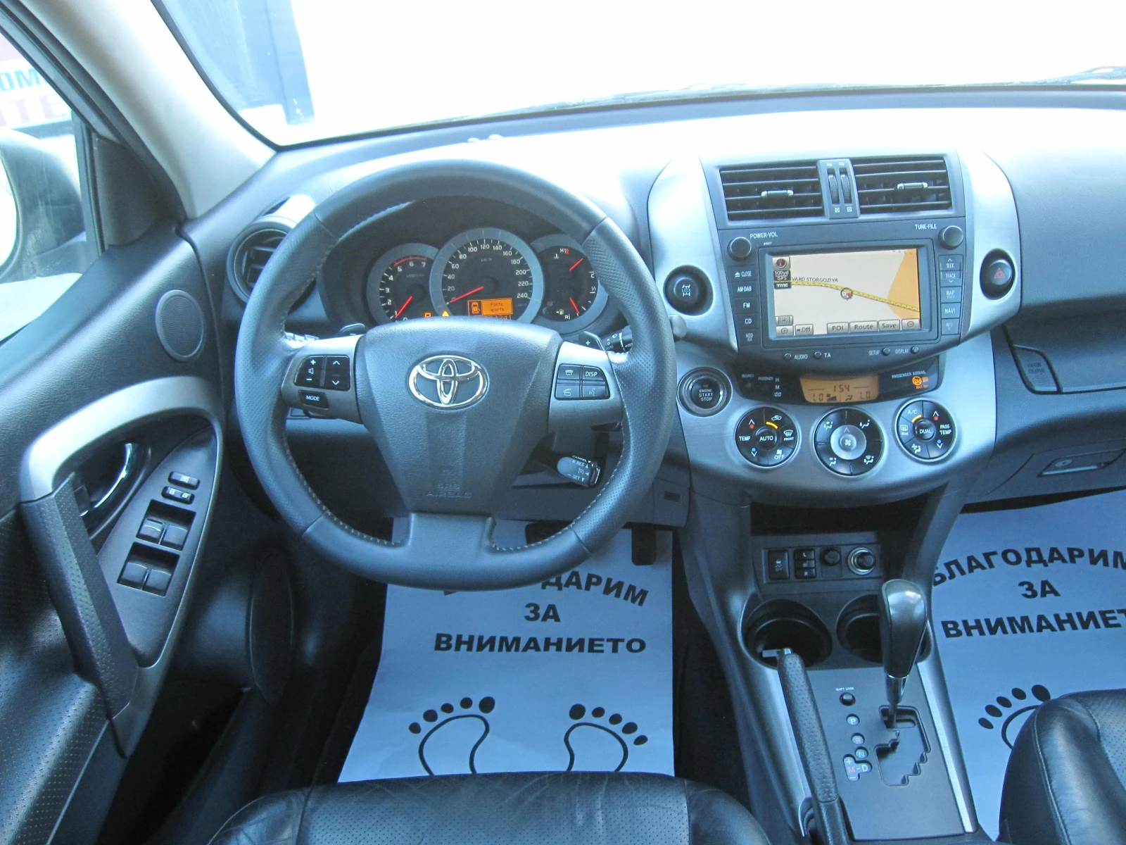 Toyota Rav4 Автомат, 2, 2, Кожа, Navi, 4x4 - изображение 9