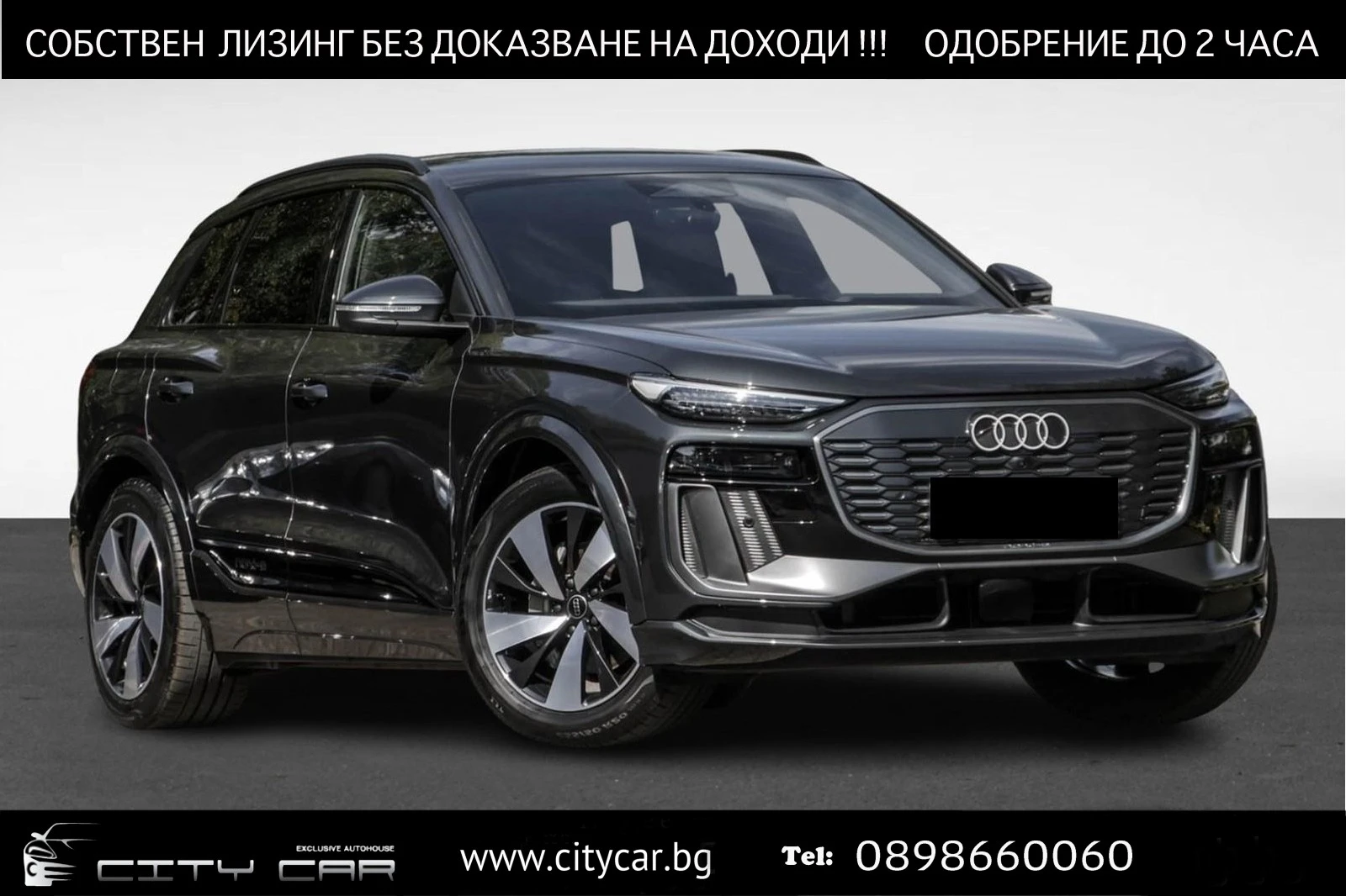 Audi Q6 55 E-TRON/S-LINE/QUATTRO/MATRIX/MMI DISPLAY/360/ | Mobile.bg   1
