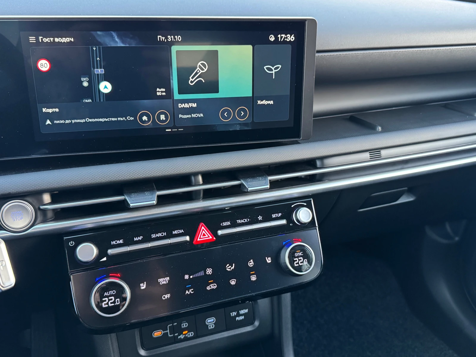 Hyundai Tucson Hybrid 215 ps | Mobile.bg   7